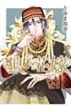 �T�̉ԉŁ@�S