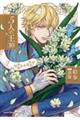 �T�l�̉��@�P�O