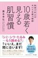 �P�O�ΎႭ�����锧�K���@�Ȋw�Ŋ�����L���C��ۂ錍