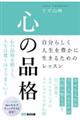 �S�̕i�i