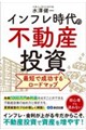 �C���t������̕s���Y���� �ŒZ�Ő������郍�[�h�}�b�v