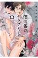 �l�̔Ԃ̓T���u���b�g��