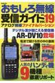 �������떳����M�K�C�h�@�������D�P�X