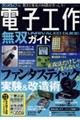 �d�q�H�얳�o�K�C�h