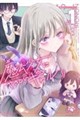 魔法少女にやさしいギャル 1