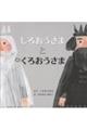 ���남�����܂Ƃ��남������