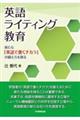 �p�ꃉ�C�e�B���O����