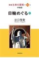 �V�Ґ����̛����@��U�O��