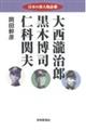 �吼�뎡�Y�@���ؔ��i�@�m�Ȋ֕v