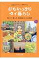 ������������^�C��炵�@�����āA�����āA�k��j�����P�O�O����