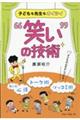 �q�ǂ����搶���I�C�V�C�΂��̋Z�p