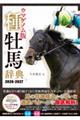 �E�}�Q�m���Ŏ퉲�n���T�@�Q�O�Q�U�[�Q�O�Q�V