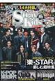 KーPOP FAN vol.022