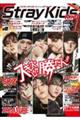 KーPOP FAN vol.025