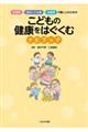 �ۈ珊�E�F�肱�ǂ����E�c�t���œ����l�̂��߂́@���ǂ��̌��N���͂����ރi�r�u�b�N