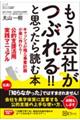 ������Ђ��Ԃ��I�I�Ǝv������ǂޖ{