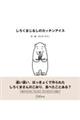 ���낭�܂��邵�̃J�b�`���A�C�X
