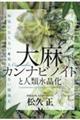 �喃�J���i�r�m�C�h�Ɛl�ސ�����