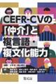 �b�d�e�q�[�b�u�́u����v�ƕ�����E�������\��