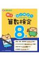 �e�q�ł͂��߂悤�Z������W��