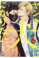 �����L�[����͌��ɂȂ肽��
