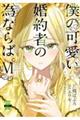 �l�̉�������҂ׂ̈Ȃ�΁B�@�U