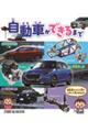 �����Ԃ��ł���܂�