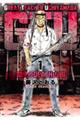 GTUー怒りのDEATH山田ー 1