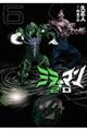 �~���[�}���Q�c�@�U