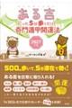 ����g�@2027�N�Ł@2026�N��