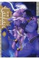 Laylahー幾千夜ー 上
