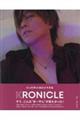 谷山紀章50歳記念写真集 KRONICLE
