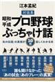 ���a�E�����v���싅�Ԃ����Ⴏ�b