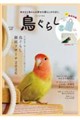 �����炵VOL.8