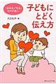 �q�ǂ��ɂƂǂ��`����
