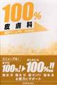 �P�O�O���畆�ȍ����}�j���A���@������S��