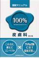 �P�O�O���畆�ȁ@��T��