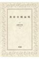 ���ꉹ�C�_�e