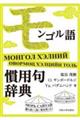 �����S���ꊵ�p�厫�T