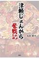�Ìy����񂪂畱��L