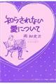 �m�炳��Ȃ����ɂ���