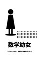���w�c��