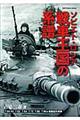 �\�r�G�g�E���V�A��ԉ����̌n��