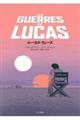 ���[�J�X�E�E�H�[�Y