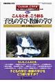 �g����ȂƂ��A��������h�Z���E�����̂��߂̉ۑ�����u�b�N�@�����D�R