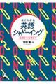 �悭�킩��p��V���h�[�C���O