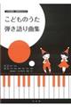 ���ǂ��̂����e�����ȏW