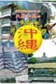�哇�a�T�̕�������l���鉫��