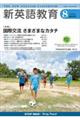 �V�p�ꋳ��@�U�W�S���i�Q�O�Q�U�D�W�j