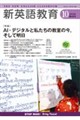 �V�p�ꋳ��Q�O�Q�U�N�P�O����